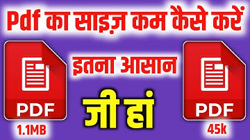 Pdf file ka size kaise kam kare mobile se/phone se | How to compress pdf file size in android