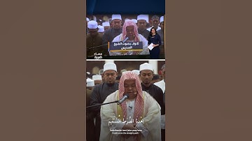 نسخة طبق الأصل.. قارئ شاب يثير الجدل بتشابه نبرته مع الشيخ السديس ويحدث تفاعلًا واسعًا