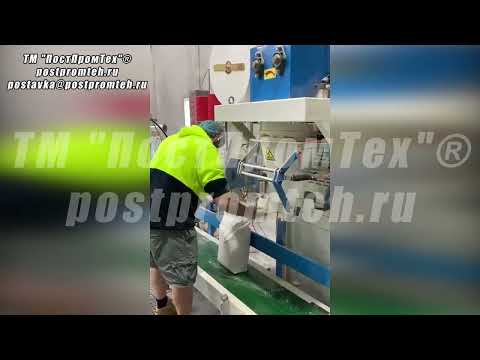 Фасовочно упаковочная машина