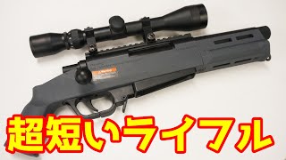 片手でも撃てる！？超短いスナイパーライフル！ARES AMOEBA ストライカーAS03