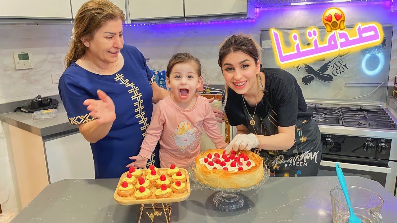 بيبي ميرو تساعدنا لأول مرة في المطبخ😍 حضرنا أطيب حلى رمضاني😋 | ننوش