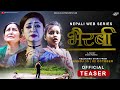 Bhairabi | भैरबी | Nepali Web Series | Official Teaser | Hiubala, Dipa, Manju | By Media Hub