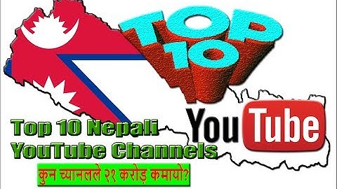 Top Nepali Youtubers 2019 कसले कति कमायो !! Inspirational | Nepali Youtubers Income