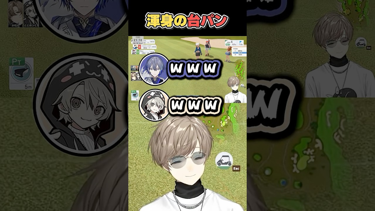 【VCC GOLF】渾身の台パン【にじさんじ切り抜き/叶/小柳ロウ/ととみっくす】