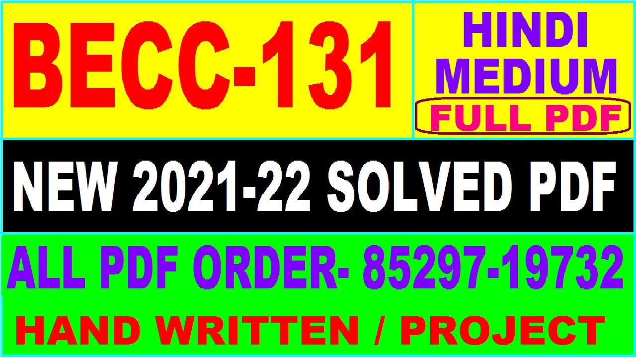 becc 131 solved assignment free download pdf in hindi