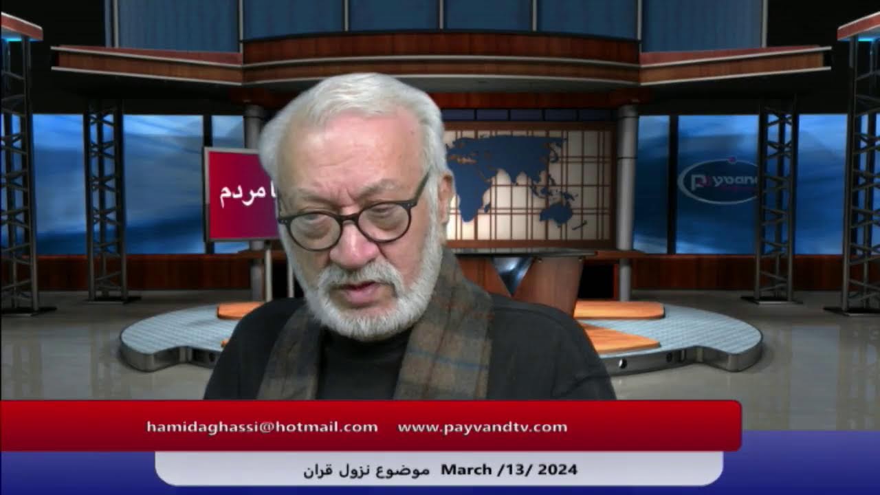 Payvand TV Live   March / 5 / 2026