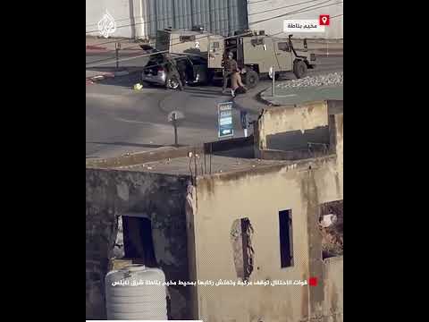 قوات الاحتلال توقف مركبة وتفتش ركابها بمحيط مخيم بلاطة شرق نابلس