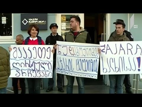 აჭარის ტელევიზიის ახალი თავმჯდომარე