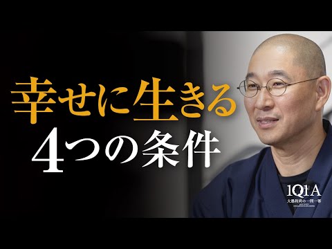 トレーダーズショップ : 波瀾の時代の幸福論 マネー、ビジネス