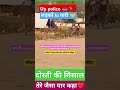 Motivational 🔥#targetgoal #ssc #exammotivation #uppolice #study #status #army#song #capf #running