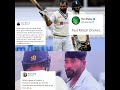 CRICKET WORLD REACTS TO INDIA VS ENGLAND 2ND TEST