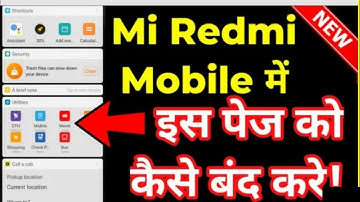 Miui left page disabled (Aap Vault Remove) | Turn Off left home page MI Redmi Mobile Phone |In hindi