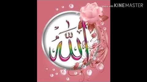 سورة مريم من الآية( 1 الى 47) للشيخ ياسر الدوسري