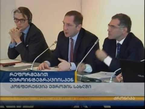 კონფერენცია ევროპის სახლში