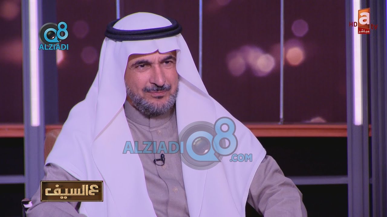 البروفيسور طارق الحبيب عن انتشار ظاهرة ضرب الزوجة للزوج : المرأة تحترم الرجل الراقي وتتمرد على النذل