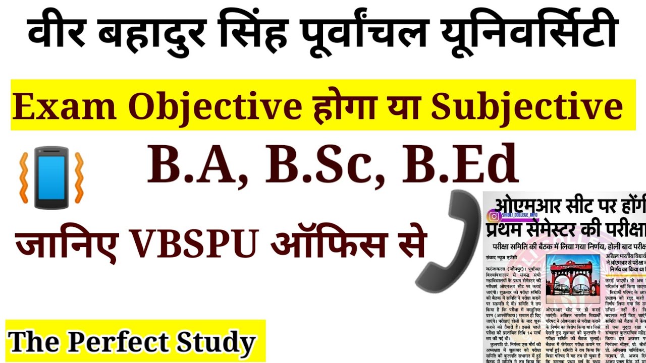 VBSPU EXAM PATTERN | (VBSPU UNIVERSITY) | B.ED 1st Semester | B.A, B.Sc, B.Ed | The Perfect Study