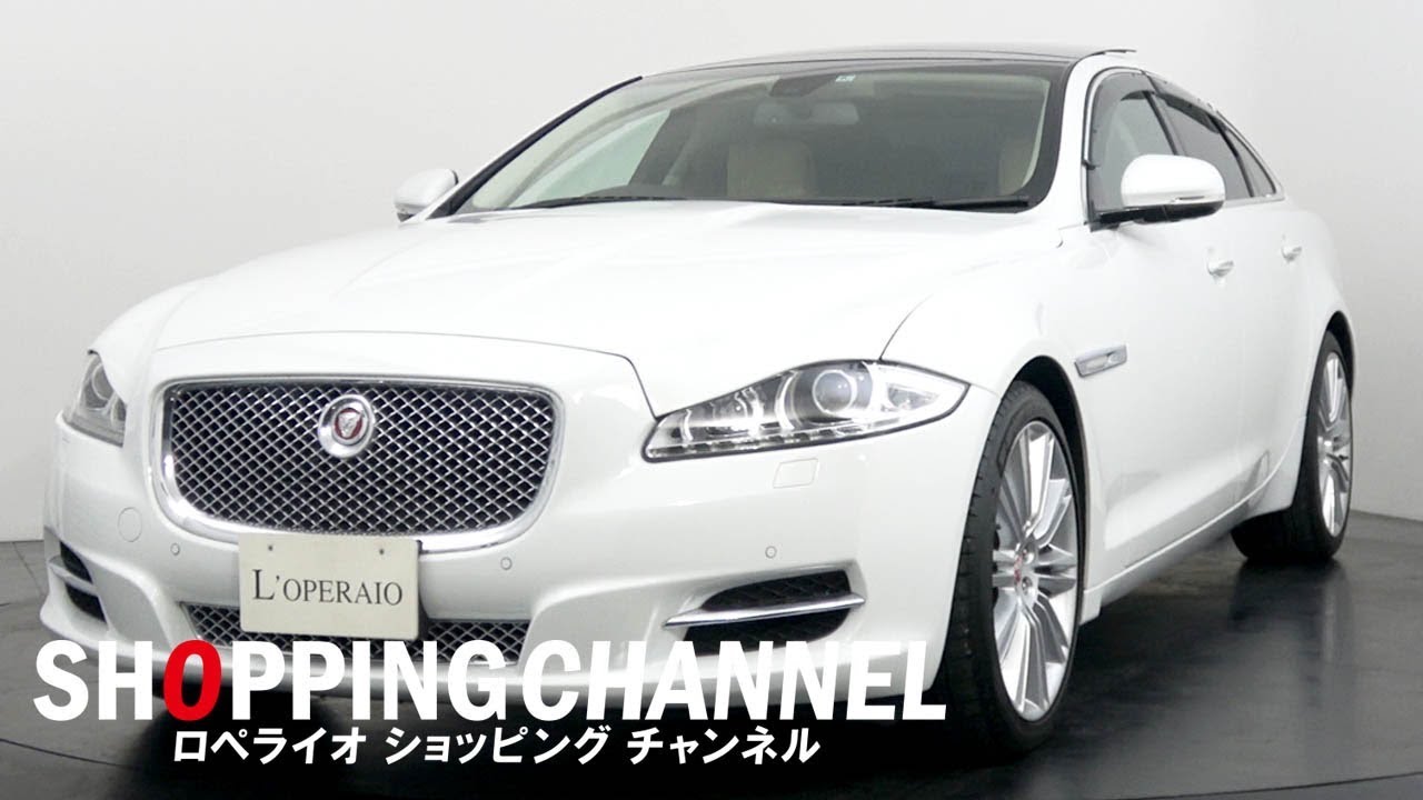 ジャガー XJ プレミアムラグジュアリー 5.0 V8NA最終モデル 2012