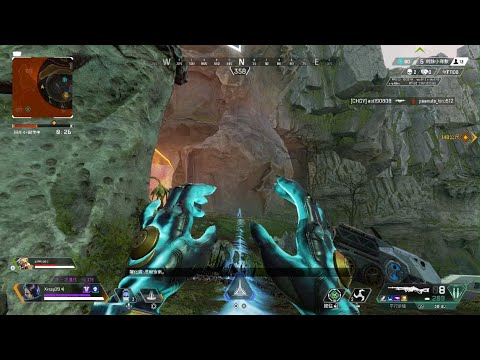Apex 英雄_xing 2　(催化姬大招應用