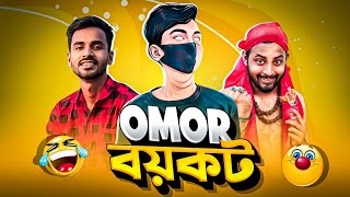 Omor On Fire বযকট Thoughs Of Billal Roasted Roasting Bhai