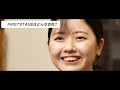 設計志望の方に見てほしい、住宅会社で働くということ｜中途採用動画