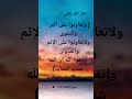 سورة المائدة اية ٢