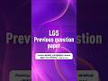 LGS previous year Question paper #psc #lgspsc #keralapsc