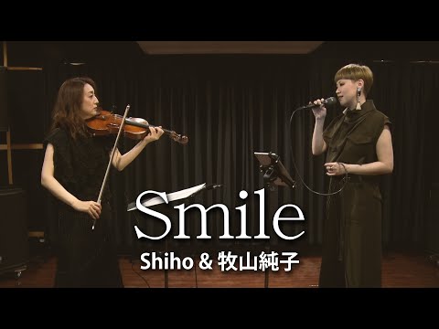 Smile with 牧山純子