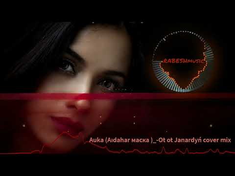 AUKA _-Ot ot janaryń-_ covermix #eurodisco #italodisco От от жанарың