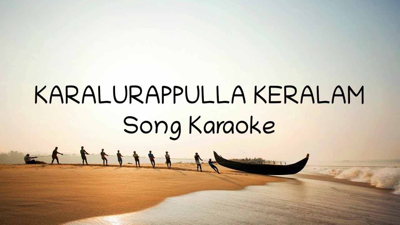 Karalurappulla Keralam Song Karaoke with Lyrics