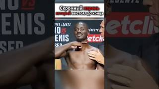 ОН УНИЗИЛ СОПЕРНИКА ДО БОЯ, НО ПОТОМ ПОЖАЛЕЛ 😱🥊 #бокс #мма #UFC