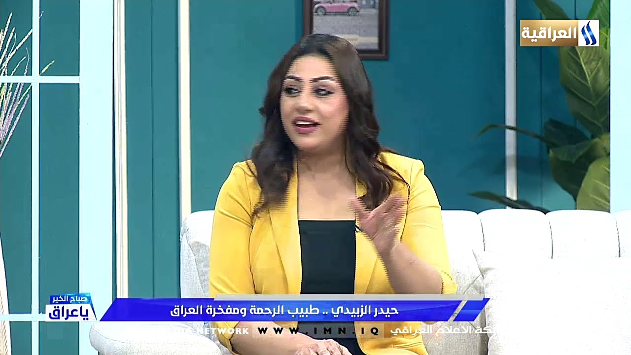 المحور الثاني/  حيدر الزبيدي -  طبيب الرحمة ومفخرة العراق.