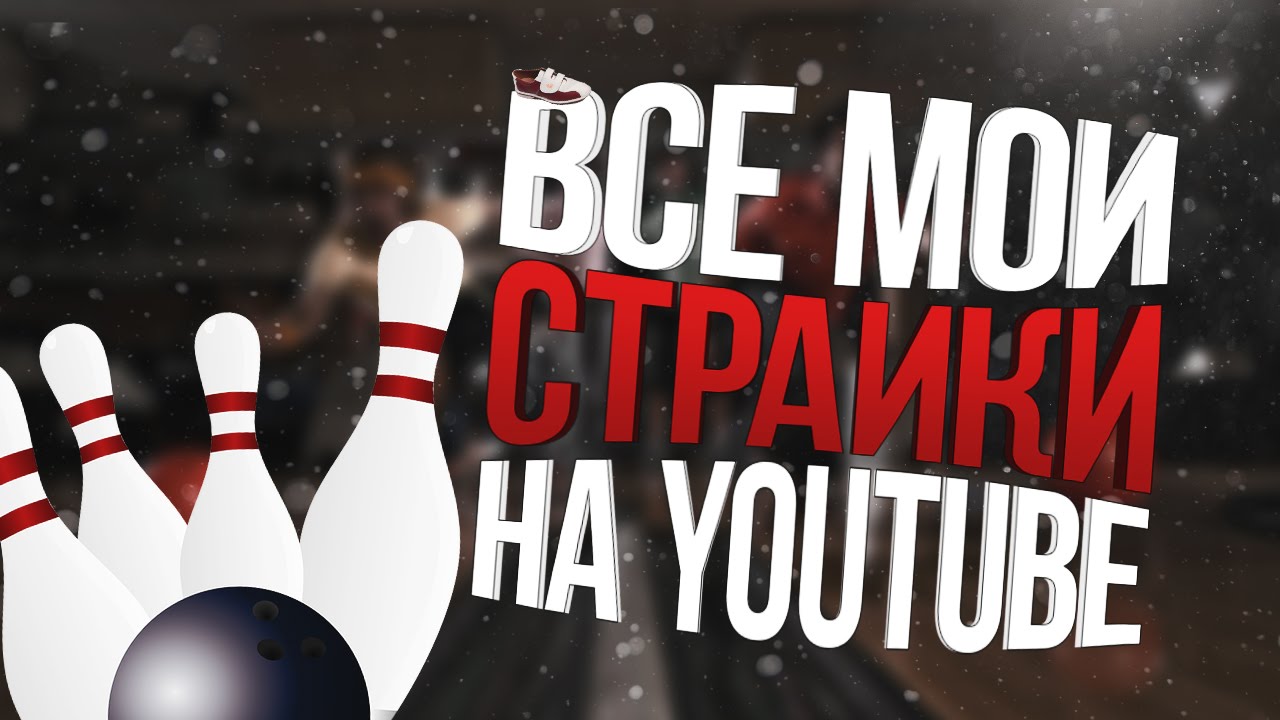 На ютубе бмв