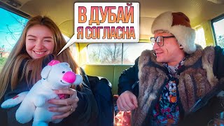 Самая ДОБРАЯ Красавица и Пранк в Авто 😍 Шепелявый и свидание с Девушкой за ДЕНЬГИ 🔥 Юмор и Сахар Тв