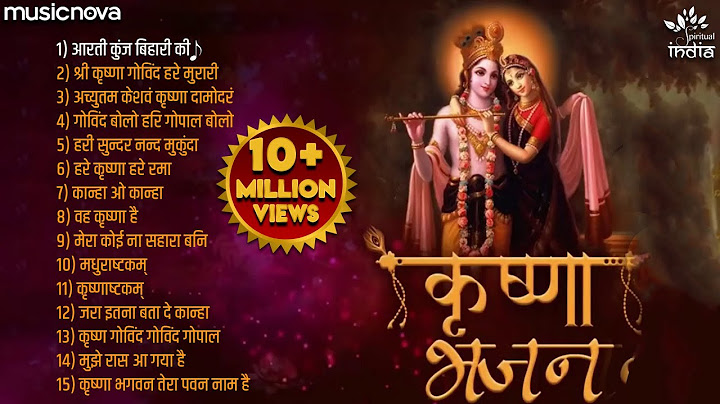 Top Shri Krishna Bhajans | Morning Bhajans, Krishna Songs | Best Shri Krishna Bhajans | Kanha Song