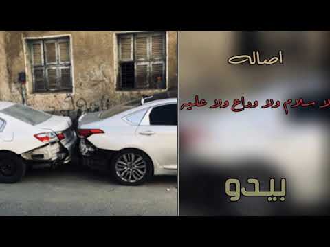 اغاني خليجيه من الارشيف لا سلام ولا وداع ولا عليك مطلوبه