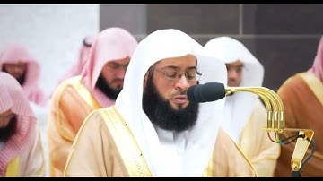 سورة المجادلة كاملة للشيخ بدر التركي من محراب الحرم Surat Al-Maqdalah Complete Holy Quran