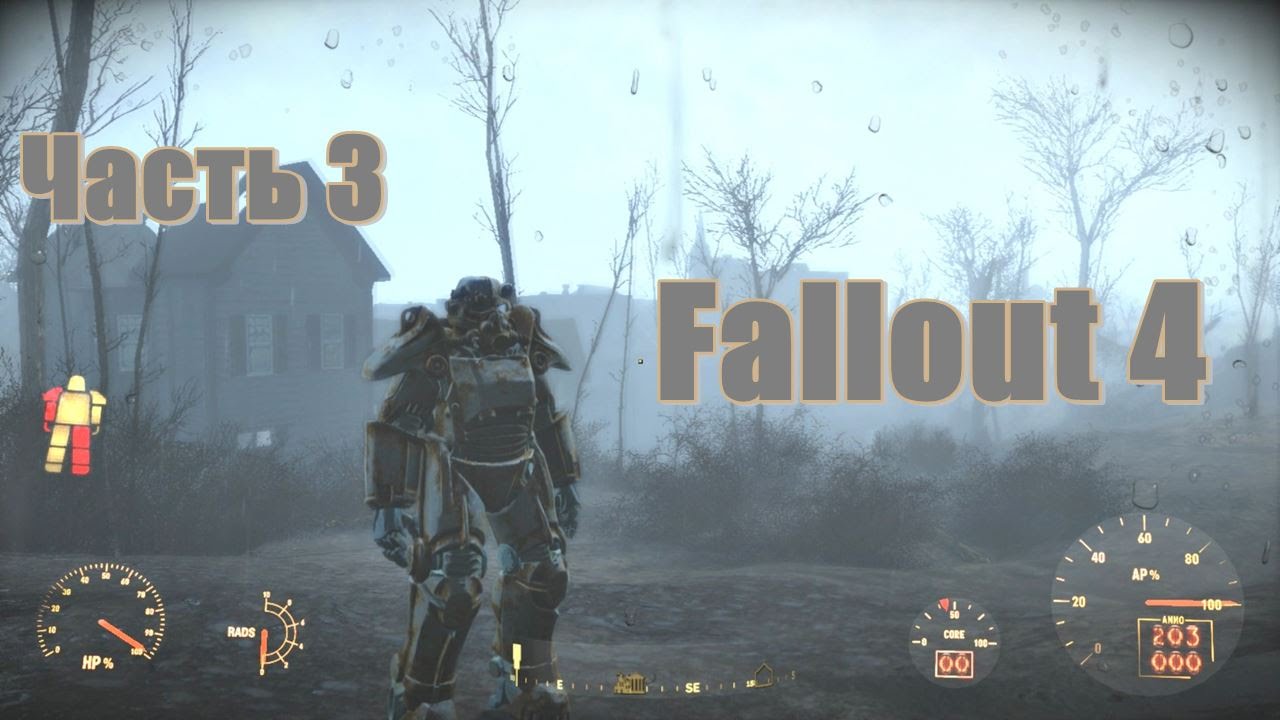 Зов свободы. Зов свободы fallout. Зов свободы fallout. Зов свободы fallout. Фоллаут 4 даймонд сити квесты.