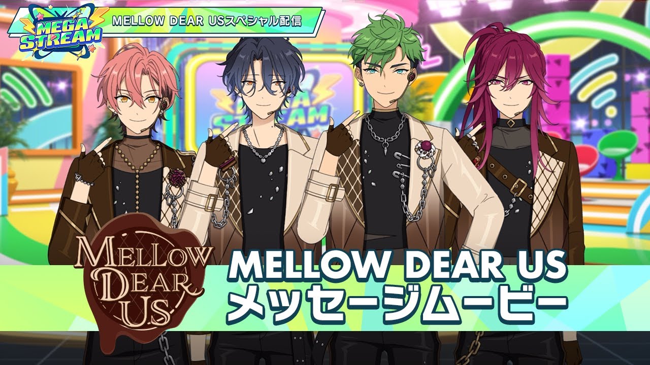望見&チトセ】MELLOW DEAR USスペシャル配信 | MEGA STREAM - YouTube