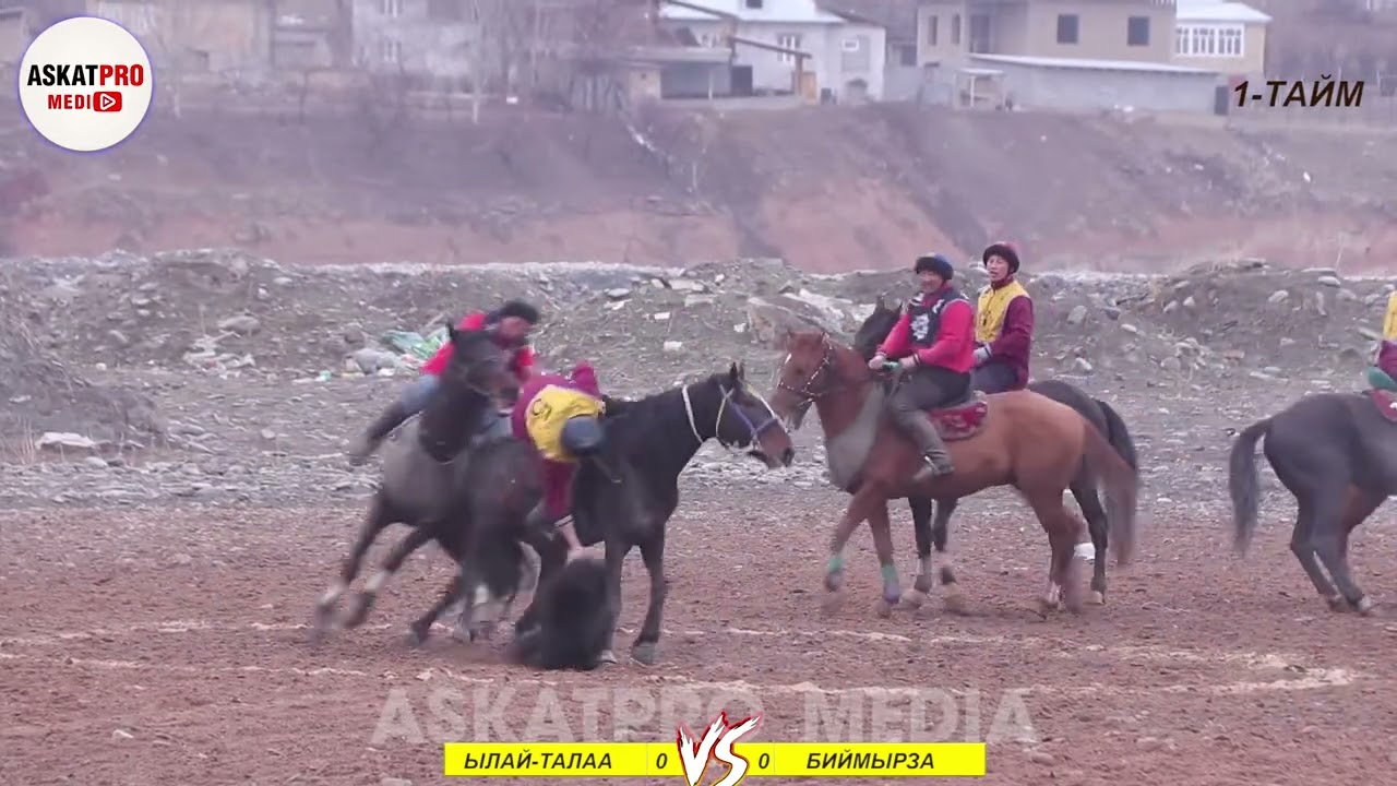 ФИНАЛГА ТЕТЕ ОЮН   ЫЛАЙ ТАЛАА VS БИЙМЫРЗА   КАРА КУЛЖА ЫНТЫМАК КУБОГУ 2 ТУР КАНАЛГА КАТТАЛАБЫЗ