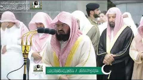 ما تيسر من سورة النور للشيخ عبدالرحمن السديس