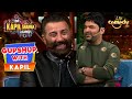 Sunny जी को अपने बच्चे की कौनसी बात जानकार लगा था झटका? | The Kapil Sharma Show | Gupshup With Kapil