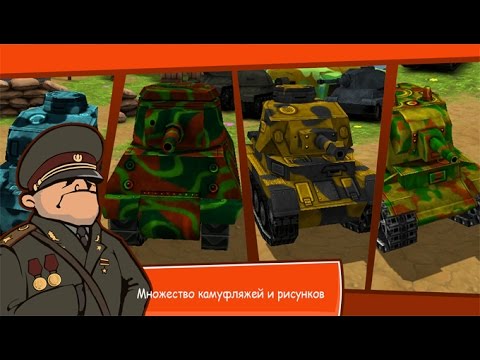 Ваз игры на андроид