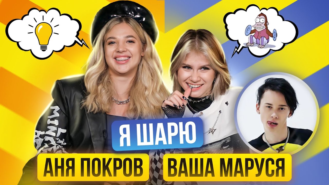 Маруся Слитые Фото Маруся Слитые Фото