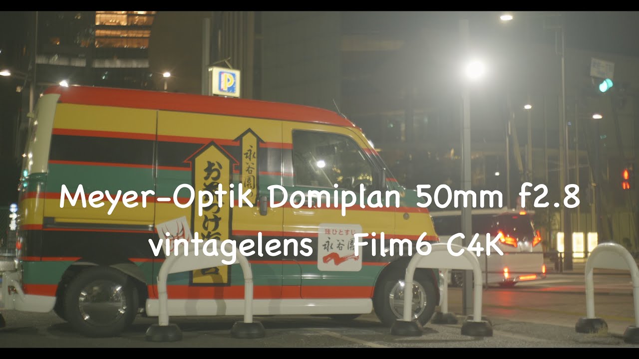Meyer-Optik Domiplan 50mm f2.8  vintagelens   Film6 C4K