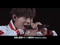 【Dope Show 2026】ダイジェスト映像公開【アーカイブ配信中】