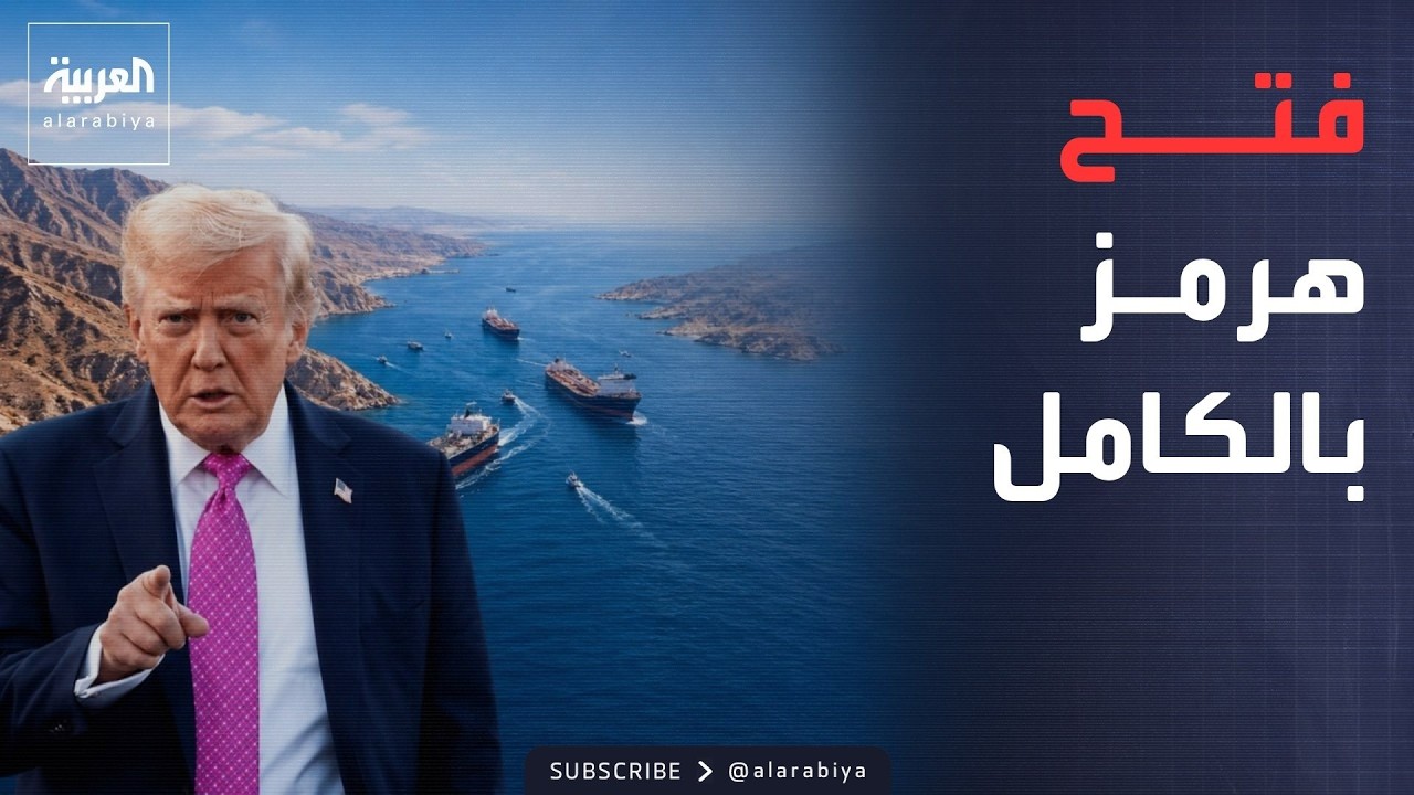 ���� ������� | ���� ���� ����� ��� ������� �� ���������.. ������� ���� ����� �����
 - نشر قبل 22 دقيقة