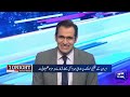 Iran Takes Tough Action in Strait of Hormuz | Is the Middle East Heading Toward a Bigger Crisis?