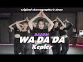 Freemind kep1er  wa da da original choreographers demo