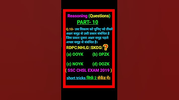Reasoning questions #shorts #ytshorts #reasoning #amazing #ssc #upsc #ias