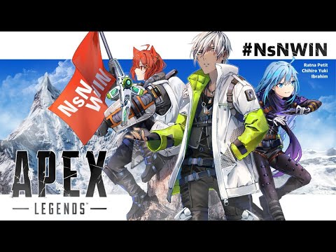【APEX】#NsNWIN カスタム  本物クリプト【にじさんじ/イブラヒム】